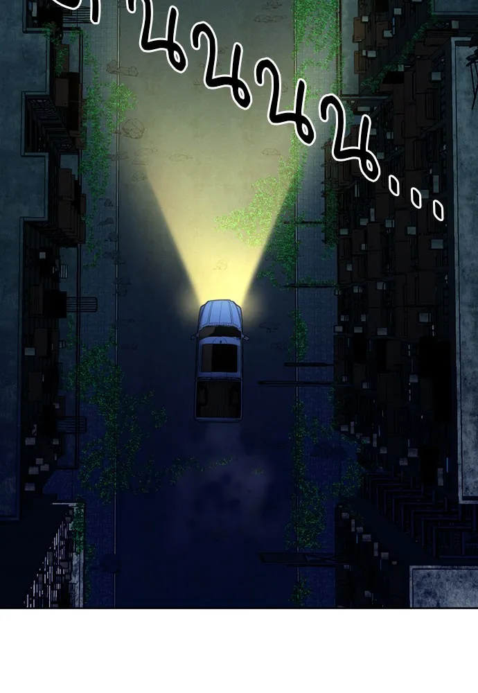 ดรูอิดแห่งสถานีโซล ตอนที่ 53 รูปที่ 26