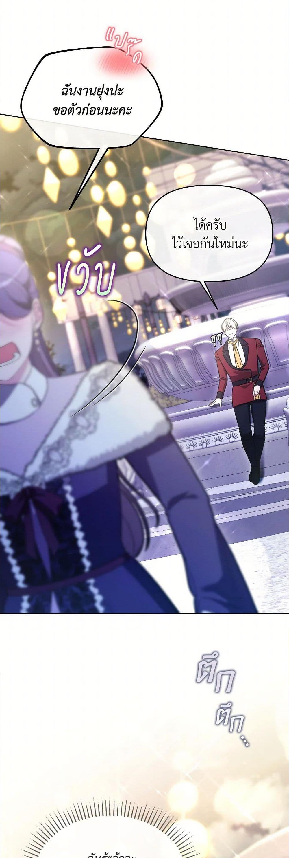 Manga-lc-com อ่านมังงะ อ่านการ์ตูน ออนไลน์ ฟรี The Villainess’s Dazzling Debut ตอนที่ 1 2 3 4 5 6 7 8 9 10 11 12 13 14 ฟรี ไม่มีโฆษณา Manga-lc - อ่าน มังงะ อ่าน การ์ตูน ออนไลน์ อ่านมังงะ ฟรี