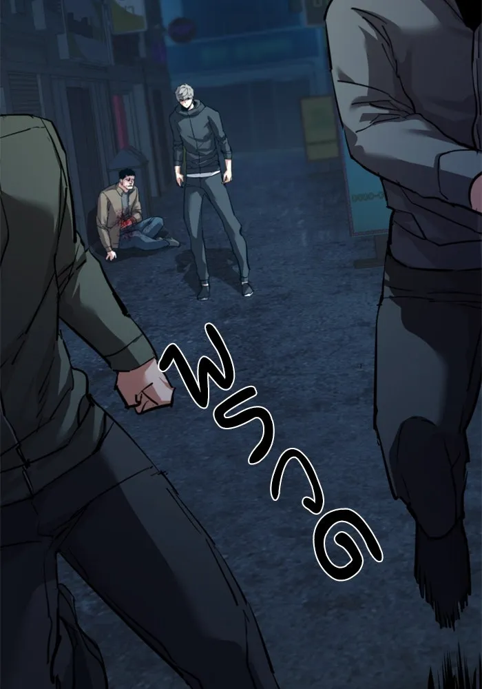 พี่ชายสายบอดี้การ์ด ตอนที่ 257 รูปที่ 58