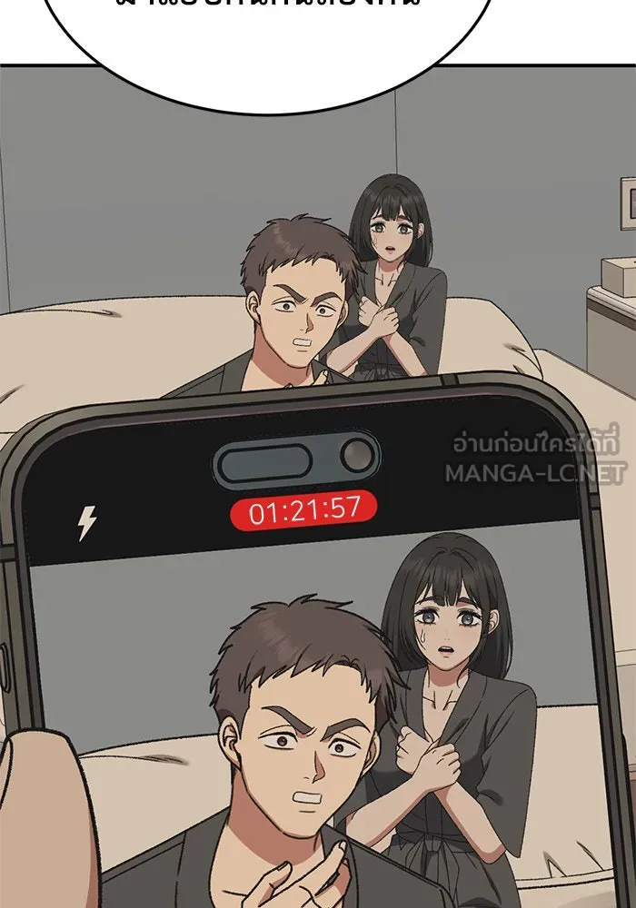 ช่วยเปลี่ยนฉันที ตอนที่ 288. ซีซัน 3 ฮันชิมแอ 4 รูปที่ 33