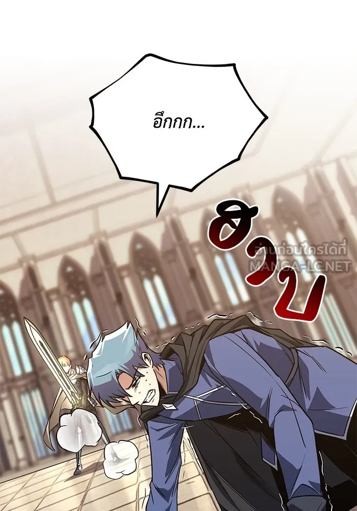 ชีวิตพลิกผันของลอร์ดผู้เกียจคร้าน ตอนที่ 115 วิชาดาบแห่งอาณาจักรศักดิ์สิทธ รูปที่ 60