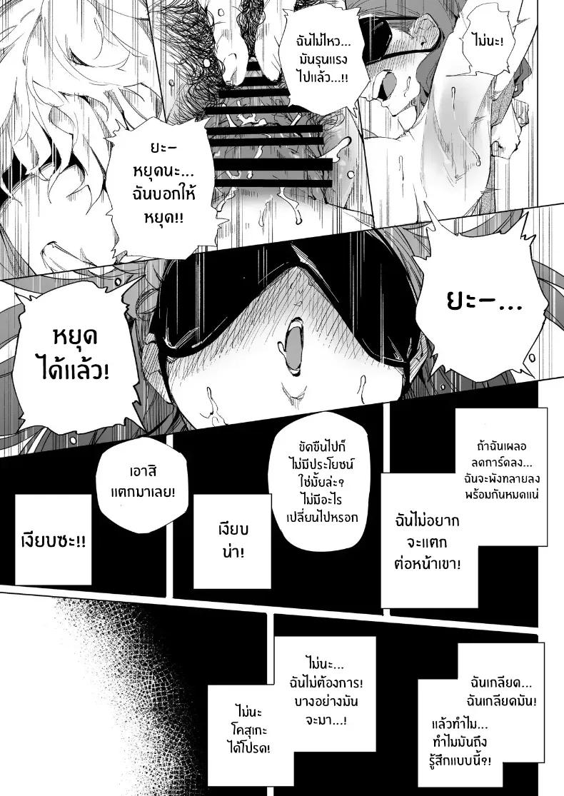 Doujin-Lc- อ่าน โดจิน มังฮวา เกาหลี ญี่ปุ่น จีน แปลไทย ฉันเป็นภรรยา แม่ และผู้หญิงคนหนึ่ง ตอนที่ 1 2 3 4 5 6 7 8 9 10 11 12 13 14 ฟรี ไม่มีโฆษณา อ่าน โดจิน Manhwa เกาหลี ญี่ปุ่น จีน เรามีครบ คัดมาให้เน้นๆ โดจิน 18+ รับประกันความฟินโดย  Doujin Lc