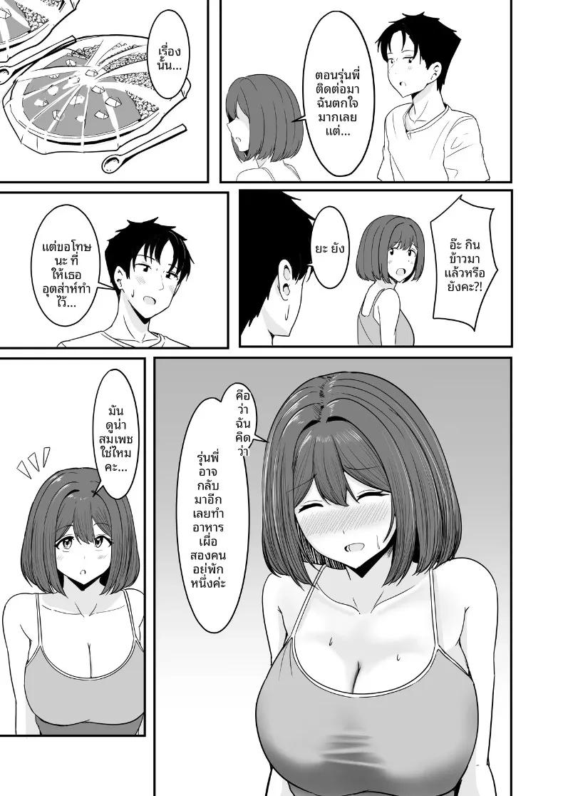 Doujin-Lc- อ่าน โดจิน มังฮวา เกาหลี ญี่ปุ่น จีน แปลไทย ที่สองก็ไม่เป็นไร (Aizawa Uji) ตอนที่ 1 2 3 4 5 6 7 8 9 10 11 12 13 14 ฟรี ไม่มีโฆษณา อ่าน โดจิน Manhwa เกาหลี ญี่ปุ่น จีน เรามีครบ คัดมาให้เน้นๆ โดจิน 18+ รับประกันความฟินโดย  Doujin Lc