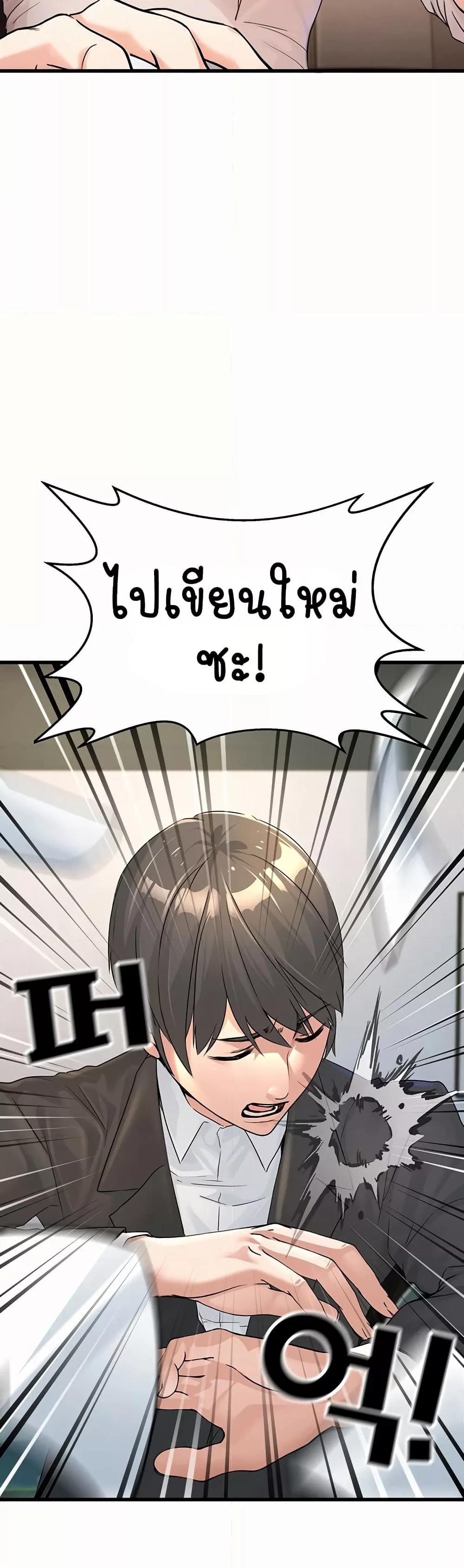 Doujin-Lc- อ่าน โดจิน มังฮวา เกาหลี ญี่ปุ่น จีน แปลไทย The Public Servant’s Double Life ตอนที่ 1 2 3 4 5 6 7 8 9 10 11 12 13 14 ฟรี ไม่มีโฆษณา อ่าน โดจิน Manhwa เกาหลี ญี่ปุ่น จีน เรามีครบ คัดมาให้เน้นๆ โดจิน 18+ รับประกันความฟินโดย  Doujin Lc