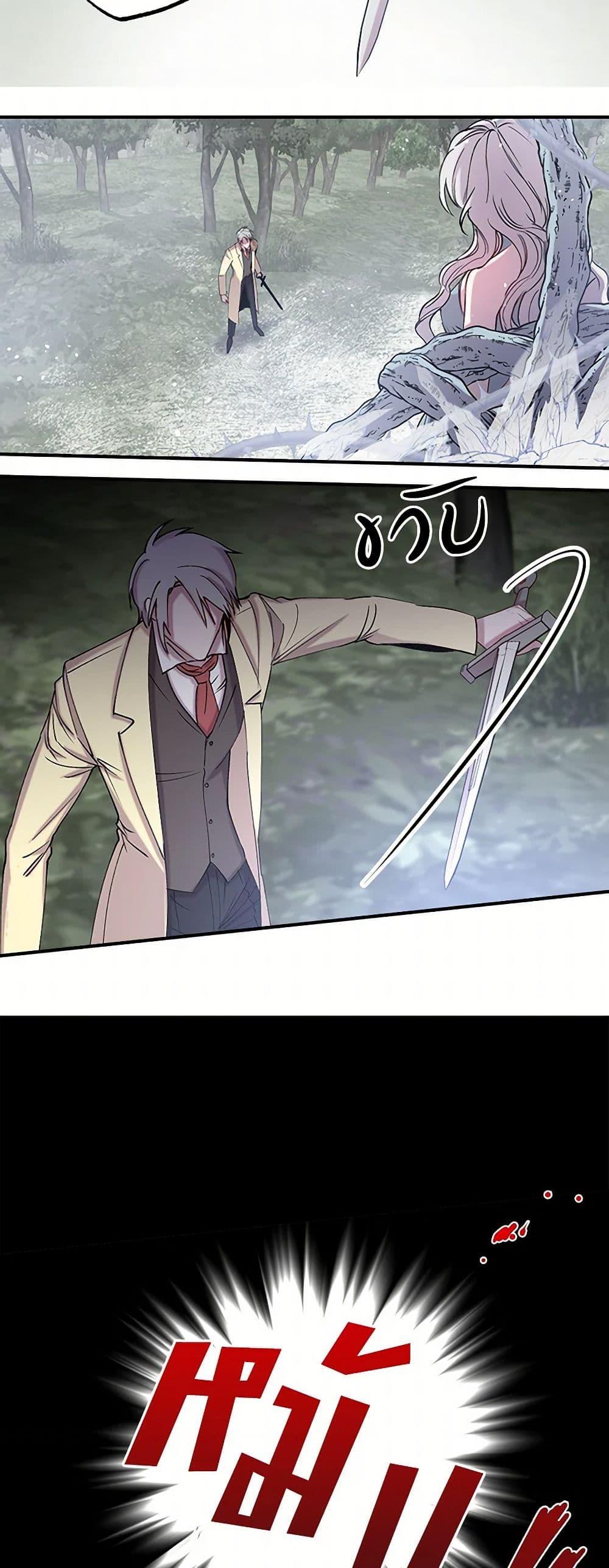 Manga-lc-com อ่านมังงะ อ่านการ์ตูน ออนไลน์ ฟรี Revenge Wedding ตอนที่ 1 2 3 4 5 6 7 8 9 10 11 12 13 14 ฟรี ไม่มีโฆษณา Manga-lc - อ่าน มังงะ อ่าน การ์ตูน ออนไลน์ อ่านมังงะ ฟรี