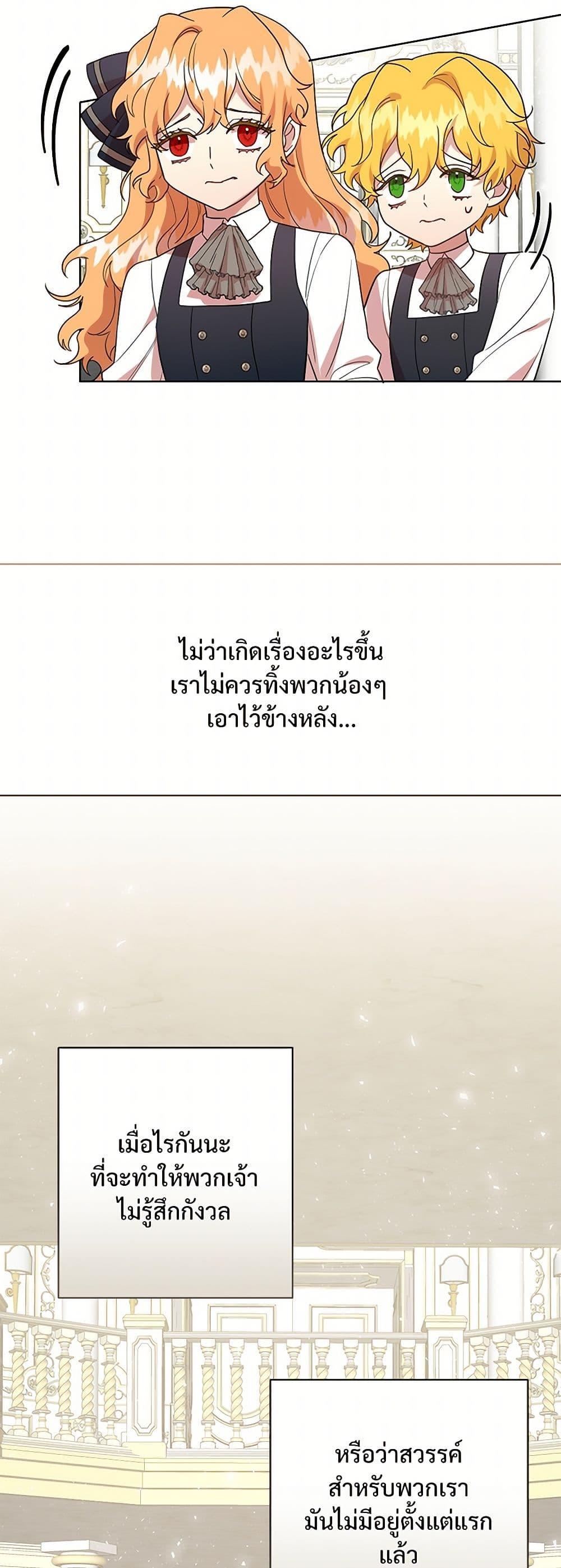 Manga-lc-com อ่านมังงะ อ่านการ์ตูน ออนไลน์ ฟรี Please Don’t Eat Me! ตอนที่ 1 2 3 4 5 6 7 8 9 10 11 12 13 14 ฟรี ไม่มีโฆษณา Manga-lc - อ่าน มังงะ อ่าน การ์ตูน ออนไลน์ อ่านมังงะ ฟรี