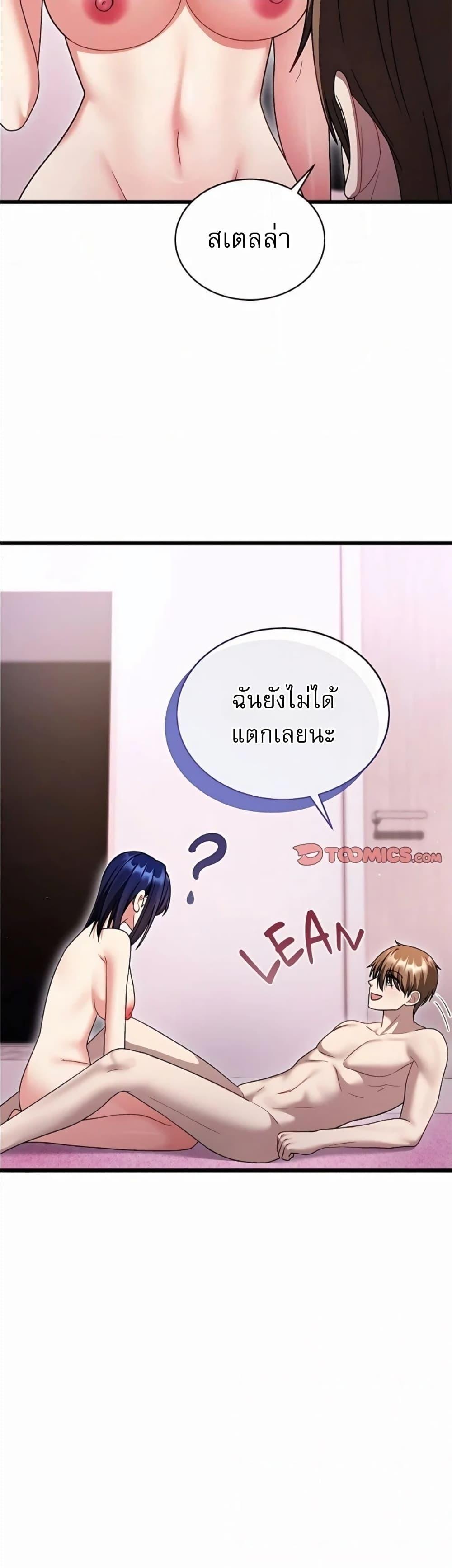 Doujin-Lc- อ่าน โดจิน มังฮวา เกาหลี ญี่ปุ่น จีน แปลไทย Who Cares if it’s ตอนที่ 1 2 3 4 5 6 7 8 9 10 11 12 13 14 ฟรี ไม่มีโฆษณา อ่าน โดจิน Manhwa เกาหลี ญี่ปุ่น จีน เรามีครบ คัดมาให้เน้นๆ โดจิน 18+ รับประกันความฟินโดย  Doujin Lc