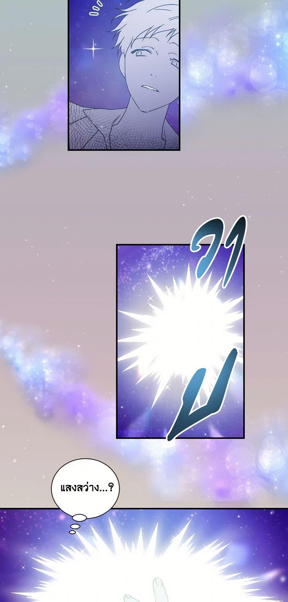 Manga-lc-com อ่านมังงะ อ่านการ์ตูน ออนไลน์ ฟรี Lady Baby ตอนที่ 1 2 3 4 5 6 7 8 9 10 11 12 13 14 ฟรี ไม่มีโฆษณา Manga-lc - อ่าน มังงะ อ่าน การ์ตูน ออนไลน์ อ่านมังงะ ฟรี