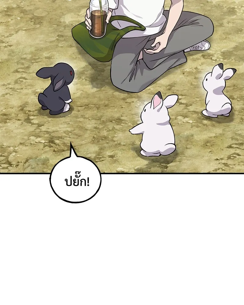 ปลูกผักพิชิตหอคอย ตอนที่ 13 รูปที่ 61