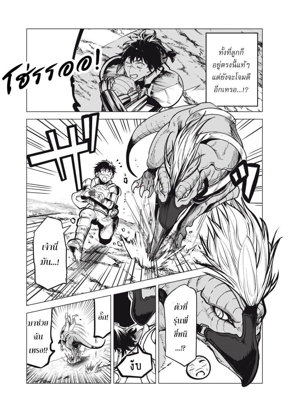 Manga-lc-com อ่านมังงะ อ่านการ์ตูน ออนไลน์ ฟรี Kuni wo Owareta Ryuushi-san, Hirowareta Ringoku de Ukkari Musou shite Shimau. ตอนที่ 1 2 3 4 5 6 7 8 9 10 11 12 13 14 ฟรี ไม่มีโฆษณา Manga-lc - อ่าน มังงะ อ่าน การ์ตูน ออนไลน์ อ่านมังงะ ฟรี