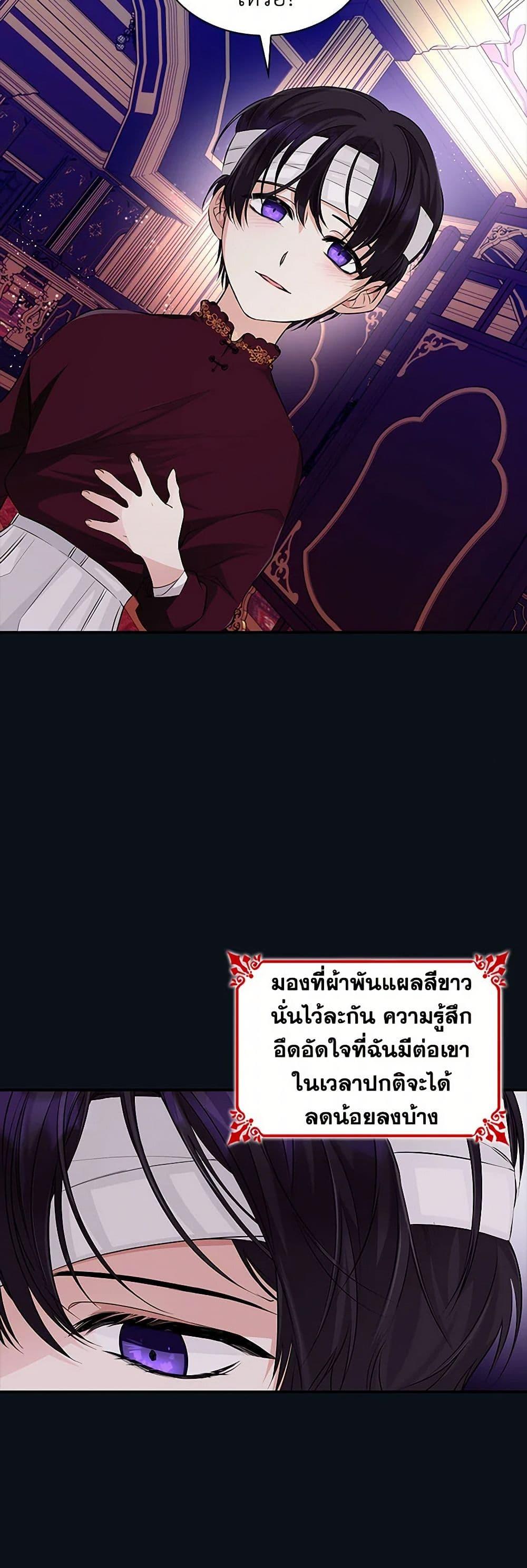 Manga-lc-com อ่านมังงะ อ่านการ์ตูน ออนไลน์ ฟรี Villains Behind the Curtains ตอนที่ 1 2 3 4 5 6 7 8 9 10 11 12 13 14 ฟรี ไม่มีโฆษณา Manga-lc - อ่าน มังงะ อ่าน การ์ตูน ออนไลน์ อ่านมังงะ ฟรี