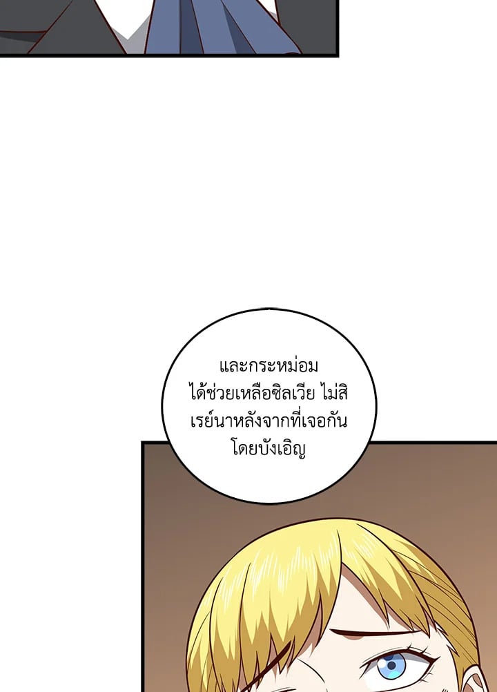 Manga-lc-com อ่านมังงะ อ่านการ์ตูน ออนไลน์ ฟรี The Lord of Coins ตอนที่ 1 2 3 4 5 6 7 8 9 10 11 12 13 14 ฟรี ไม่มีโฆษณา Manga-lc - อ่าน มังงะ อ่าน การ์ตูน ออนไลน์ อ่านมังงะ ฟรี