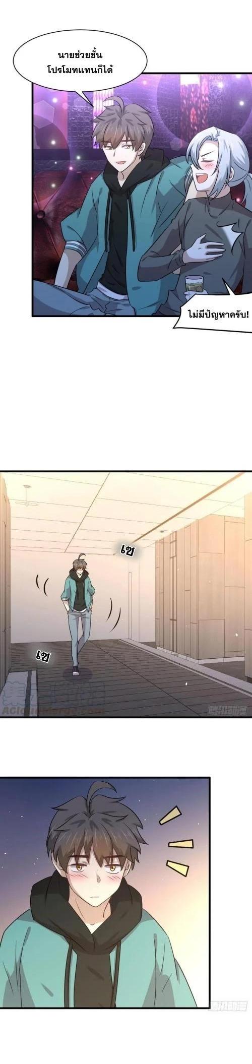 Manga-lc-com อ่านมังงะ อ่านการ์ตูน ออนไลน์ ฟรี Immortal Swordsman in the Reverse World ตอนที่ 1 2 3 4 5 6 7 8 9 10 11 12 13 14 ฟรี ไม่มีโฆษณา Manga-lc - อ่าน มังงะ อ่าน การ์ตูน ออนไลน์ อ่านมังงะ ฟรี