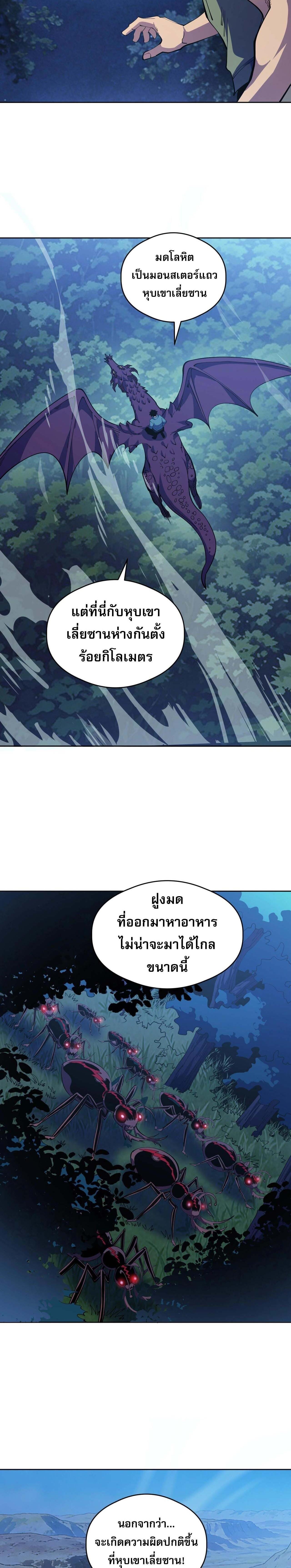 Manga-lc-com อ่านมังงะ อ่านการ์ตูน ออนไลน์ ฟรี Global Beast Tamer I Can See the Path of Evolution ตอนที่ 1 2 3 4 5 6 7 8 9 10 11 12 13 14 ฟรี ไม่มีโฆษณา Manga-lc - อ่าน มังงะ อ่าน การ์ตูน ออนไลน์ อ่านมังงะ ฟรี