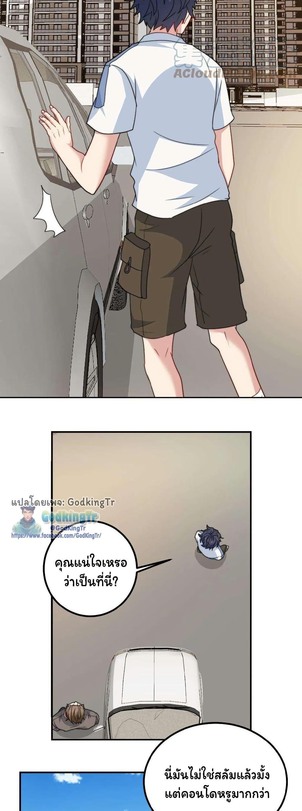 Manga-lc-com อ่านมังงะ อ่านการ์ตูน ออนไลน์ ฟรี Is It Reasonable for Me to Beat a Dragon With a Slime ตอนที่ 1 2 3 4 5 6 7 8 9 10 11 12 13 14 ฟรี ไม่มีโฆษณา Manga-lc - อ่าน มังงะ อ่าน การ์ตูน ออนไลน์ อ่านมังงะ ฟรี