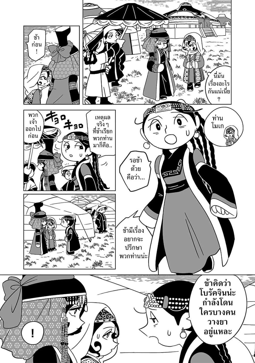 Manga-lc-com อ่านมังงะ อ่านการ์ตูน ออนไลน์ ฟรี Tenmaku no Jaadugar ตอนที่ 1 2 3 4 5 6 7 8 9 10 11 12 13 14 ฟรี ไม่มีโฆษณา Manga-lc - อ่าน มังงะ อ่าน การ์ตูน ออนไลน์ อ่านมังงะ ฟรี