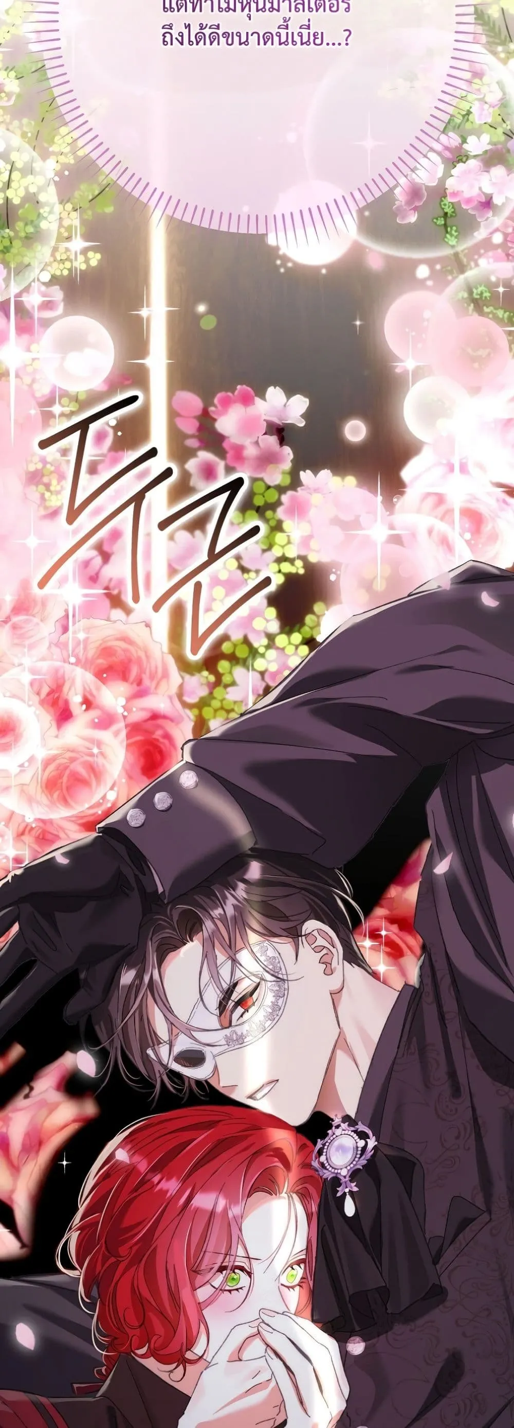 Manga-lc-com อ่านมังงะ อ่านการ์ตูน ออนไลน์ ฟรี I Faked a Pregnancy, but My Husband Returned ตอนที่ 1 2 3 4 5 6 7 8 9 10 11 12 13 14 ฟรี ไม่มีโฆษณา Manga-lc - อ่าน มังงะ อ่าน การ์ตูน ออนไลน์ อ่านมังงะ ฟรี
