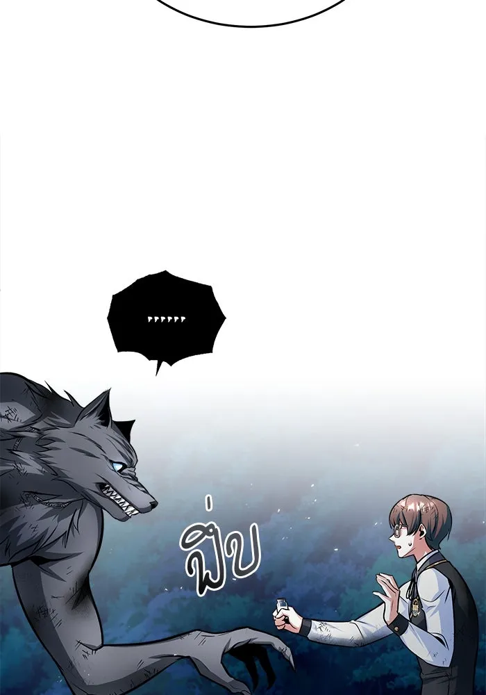 ศาสตราจารย์จำเป็นแห่งอะคาเดมี ตอนที่ 16 รูปที่ 35