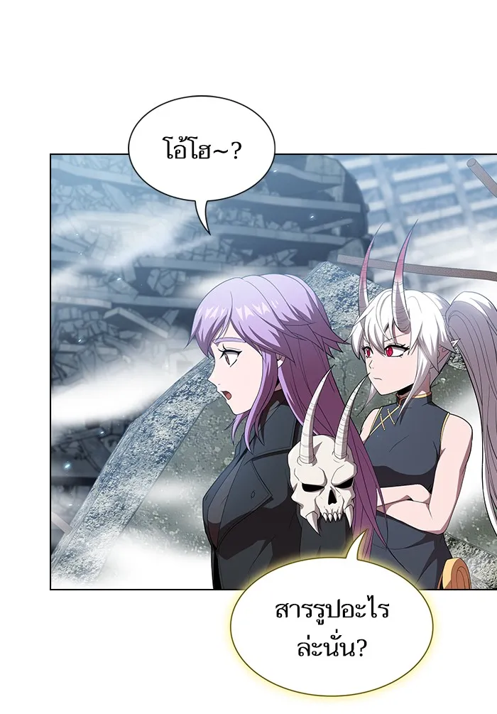 ผู้เล่นขั้นเทพแห่งหอคอยฝึกสอน ตอนที่ 129 รูปที่ 34