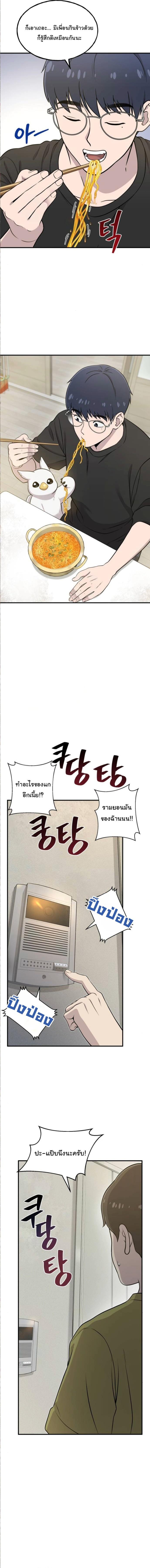 Manga-lc-com อ่านมังงะ อ่านการ์ตูน ออนไลน์ ฟรี Hello, Griffin the Fluffy Tit! ตอนที่ 1 2 3 4 5 6 7 8 9 10 11 12 13 14 ฟรี ไม่มีโฆษณา Manga-lc - อ่าน มังงะ อ่าน การ์ตูน ออนไลน์ อ่านมังงะ ฟรี