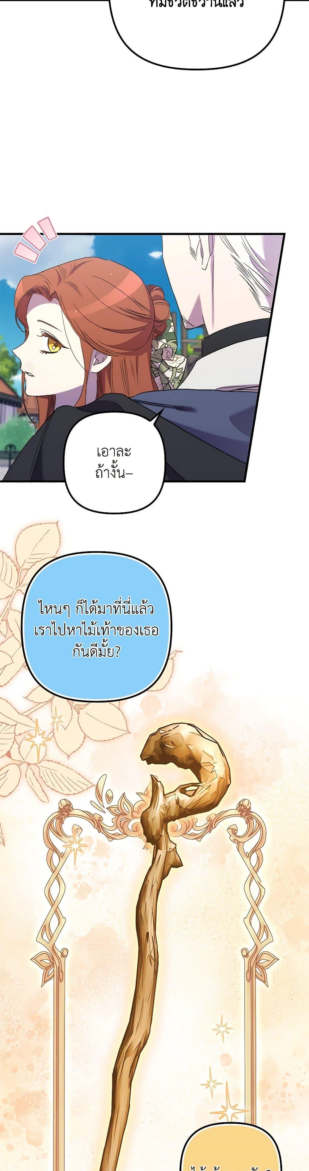 Manga-lc-com อ่านมังงะ อ่านการ์ตูน ออนไลน์ ฟรี I’m Dead, But the Hero Went Crazy ตอนที่ 1 2 3 4 5 6 7 8 9 10 11 12 13 14 ฟรี ไม่มีโฆษณา Manga-lc - อ่าน มังงะ อ่าน การ์ตูน ออนไลน์ อ่านมังงะ ฟรี