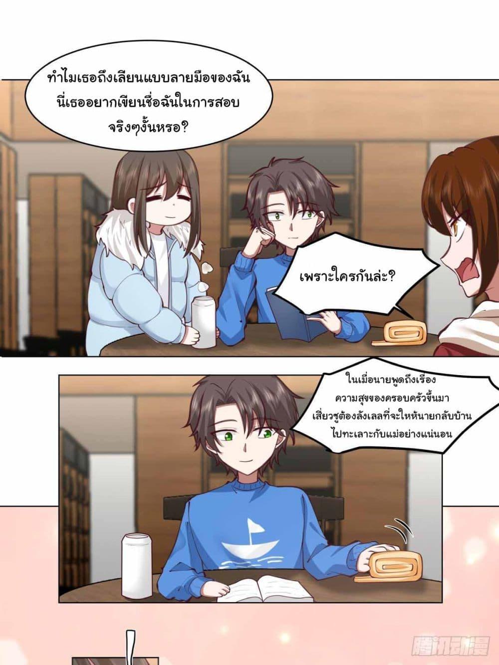 Manga-lc-com อ่านมังงะ อ่านการ์ตูน ออนไลน์ ฟรี I Really Don’t Want to be Reborn ตอนที่ 1 2 3 4 5 6 7 8 9 10 11 12 13 14 ฟรี ไม่มีโฆษณา Manga-lc - อ่าน มังงะ อ่าน การ์ตูน ออนไลน์ อ่านมังงะ ฟรี