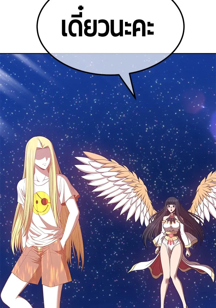 +99 ท่อนไม้พร้อมบวก ตอนที่ 63 รูปที่ 355