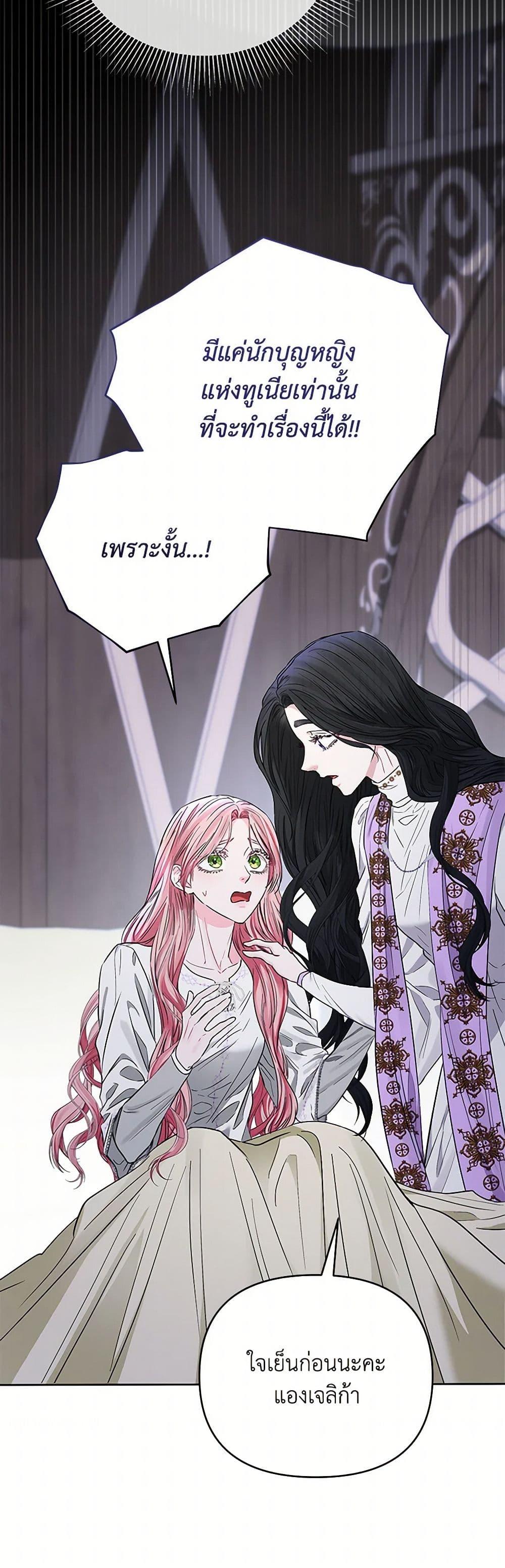 Manga-lc-com อ่านมังงะ อ่านการ์ตูน ออนไลน์ ฟรี My Evil Husband Is Obsessed With the Wrong Person ตอนที่ 1 2 3 4 5 6 7 8 9 10 11 12 13 14 ฟรี ไม่มีโฆษณา Manga-lc - อ่าน มังงะ อ่าน การ์ตูน ออนไลน์ อ่านมังงะ ฟรี