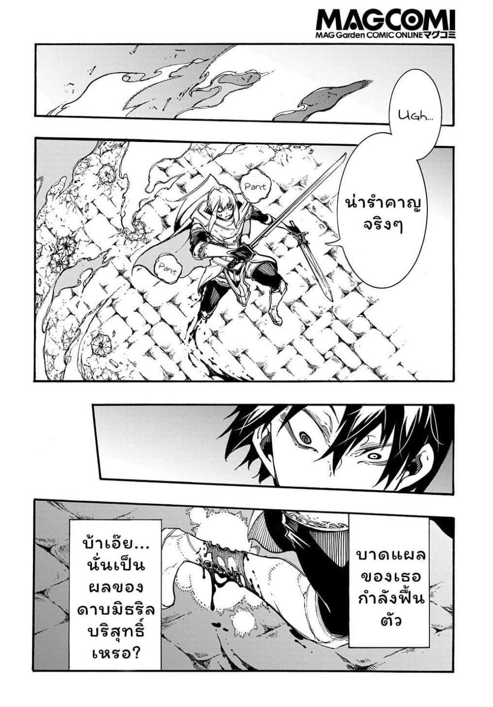 Manga-lc-com อ่านมังงะ อ่านการ์ตูน ออนไลน์ ฟรี Meccha Shoukan Sareta Ken ตอนที่ 1 2 3 4 5 6 7 8 9 10 11 12 13 14 ฟรี ไม่มีโฆษณา Manga-lc - อ่าน มังงะ อ่าน การ์ตูน ออนไลน์ อ่านมังงะ ฟรี