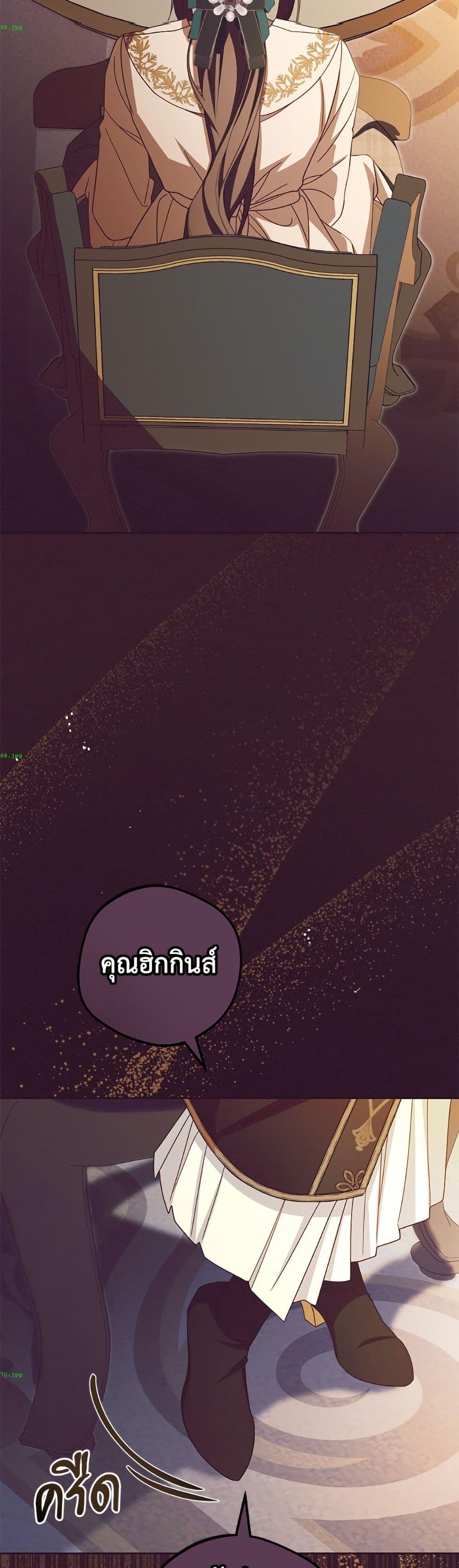 Manga-lc-com อ่านมังงะ อ่านการ์ตูน ออนไลน์ ฟรี The Villainess Is Shy In Receiving Love ตอนที่ 1 2 3 4 5 6 7 8 9 10 11 12 13 14 ฟรี ไม่มีโฆษณา Manga-lc - อ่าน มังงะ อ่าน การ์ตูน ออนไลน์ อ่านมังงะ ฟรี