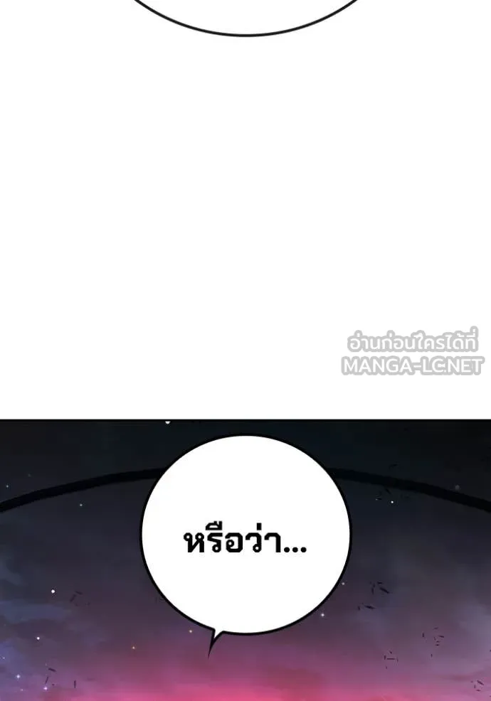 เยาวชนคนคุก ตอนที่ 71 รูปที่ 223