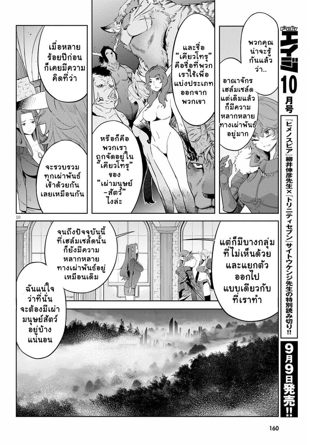 Manga-lc-com อ่านมังงะ อ่านการ์ตูน ออนไลน์ ฟรี Game of Familia Kazoku Senki ตอนที่ 1 2 3 4 5 6 7 8 9 10 11 12 13 14 ฟรี ไม่มีโฆษณา Manga-lc - อ่าน มังงะ อ่าน การ์ตูน ออนไลน์ อ่านมังงะ ฟรี