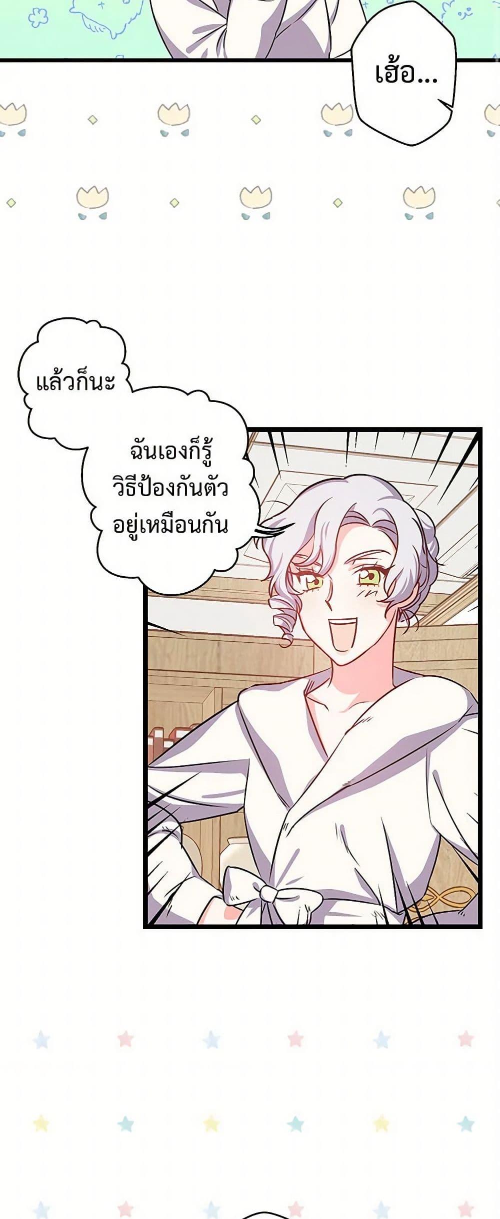 Manga-lc-com อ่านมังงะ อ่านการ์ตูน ออนไลน์ ฟรี Revenge Wedding ตอนที่ 1 2 3 4 5 6 7 8 9 10 11 12 13 14 ฟรี ไม่มีโฆษณา Manga-lc - อ่าน มังงะ อ่าน การ์ตูน ออนไลน์ อ่านมังงะ ฟรี