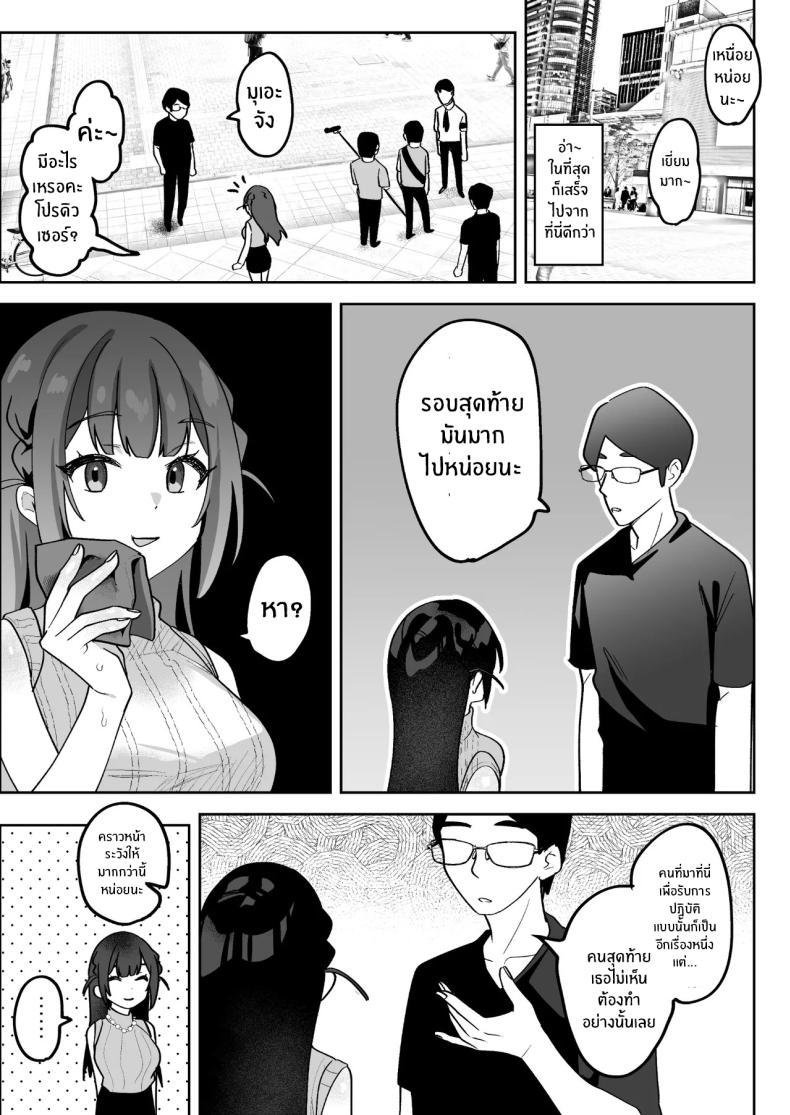 Doujin-Lc- อ่าน โดจิน มังฮวา เกาหลี ญี่ปุ่น จีน แปลไทย ผู้ประกาศมุเอะจัง (Mukimoto Koko) ตอนที่ 1 2 3 4 5 6 7 8 9 10 11 12 13 14 ฟรี ไม่มีโฆษณา อ่าน โดจิน Manhwa เกาหลี ญี่ปุ่น จีน เรามีครบ คัดมาให้เน้นๆ โดจิน 18+ รับประกันความฟินโดย  Doujin Lc