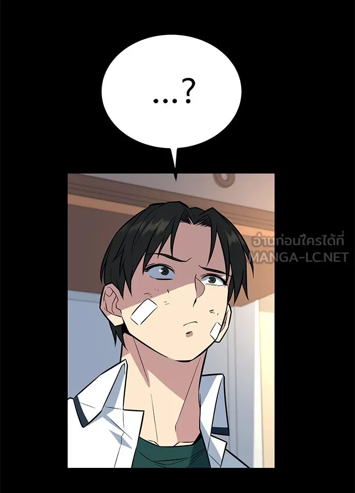 ราชาลานประลอง ตอนที่ 9 รูปที่ 3