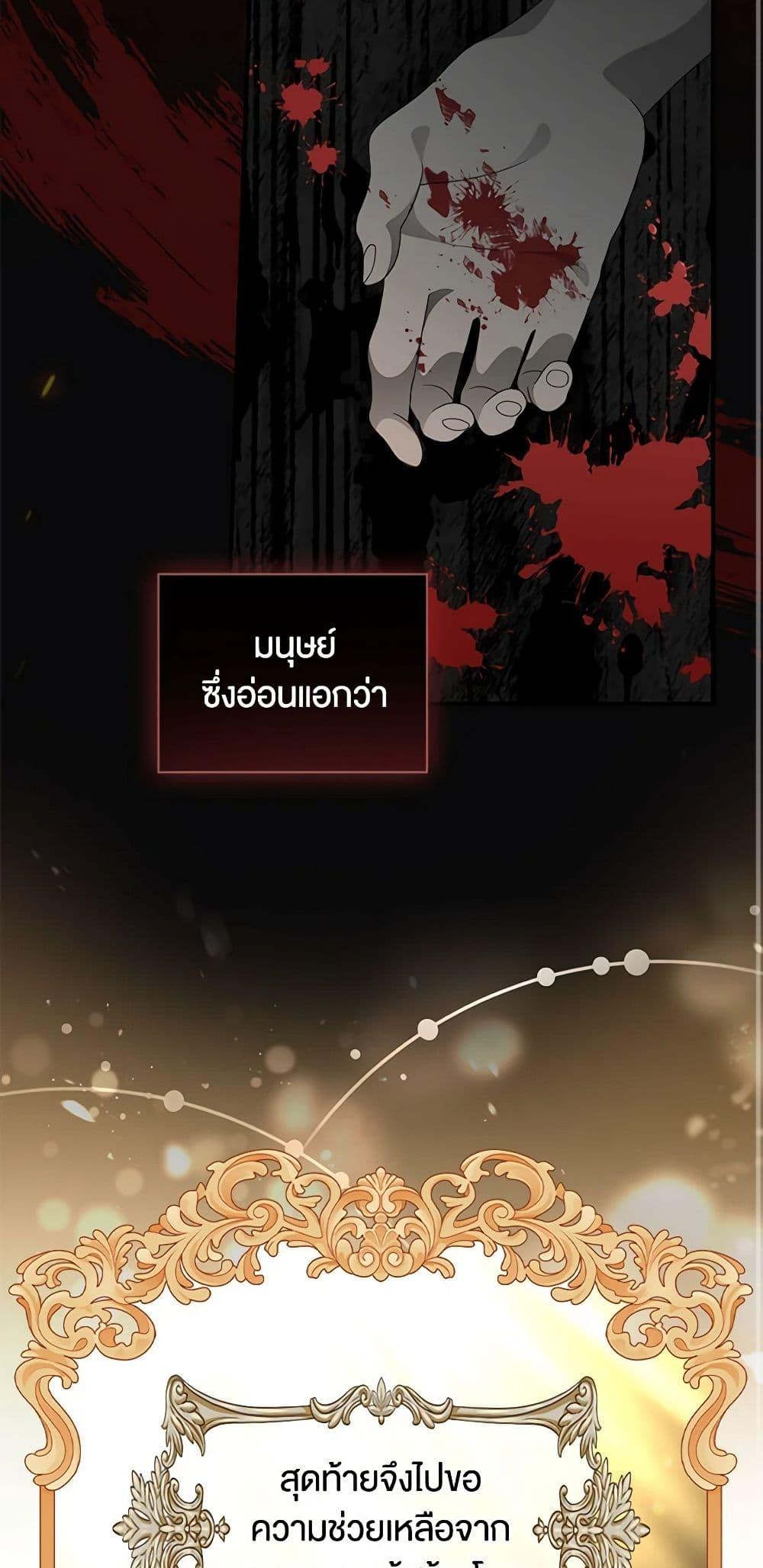 Manga-lc-com อ่านมังงะ อ่านการ์ตูน ออนไลน์ ฟรี Duchess in the Glass House ตอนที่ 1 2 3 4 5 6 7 8 9 10 11 12 13 14 ฟรี ไม่มีโฆษณา Manga-lc - อ่าน มังงะ อ่าน การ์ตูน ออนไลน์ อ่านมังงะ ฟรี
