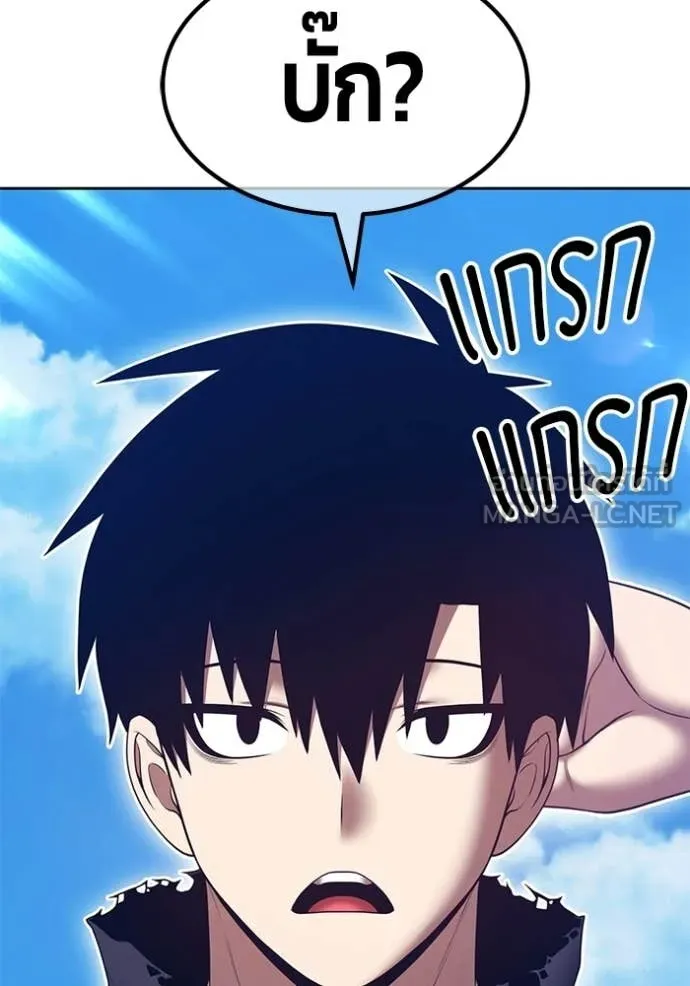 +99 ท่อนไม้ ตอนที่ 181 รูปที่ 185