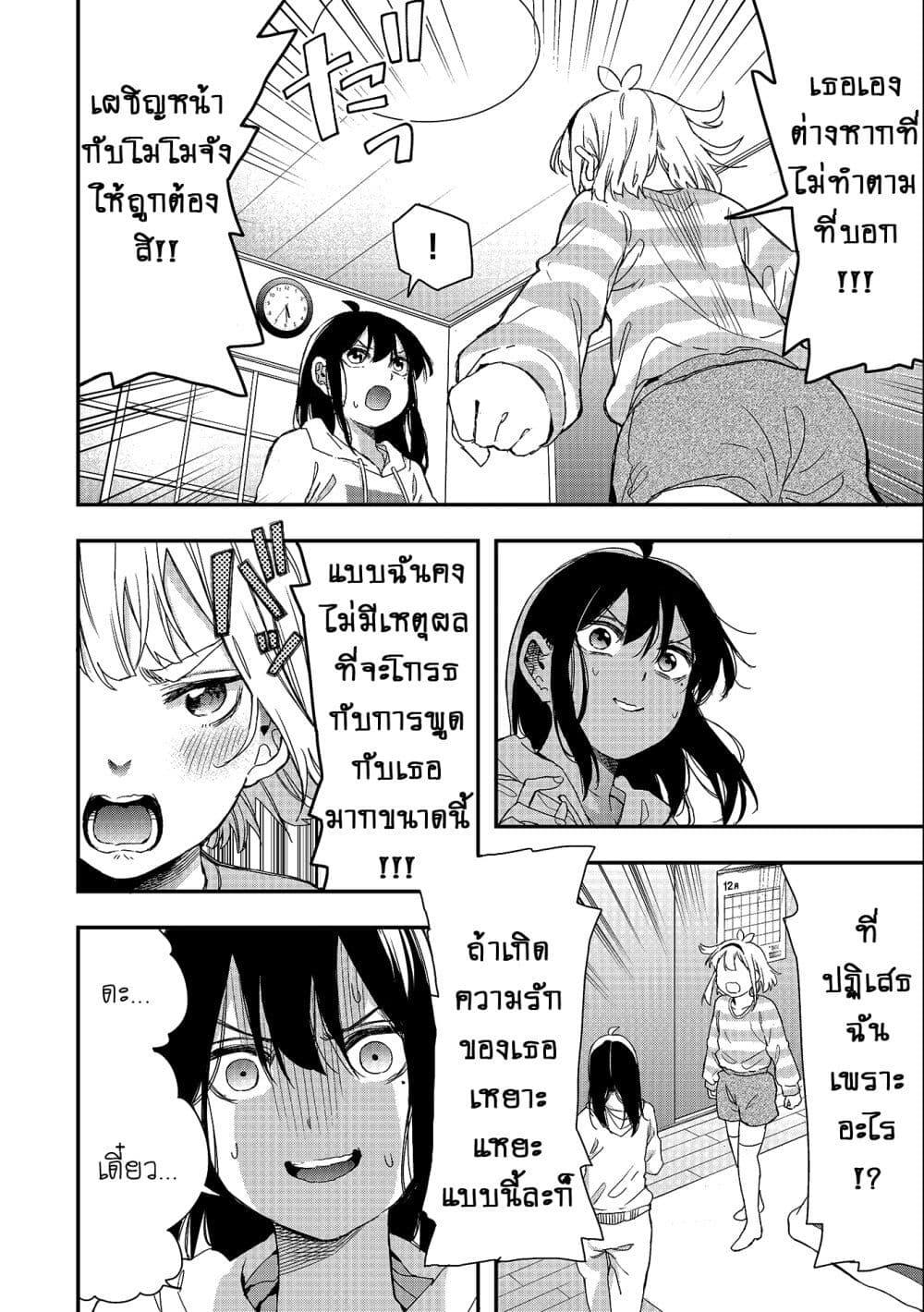 Manga-lc-com อ่านมังงะ อ่านการ์ตูน ออนไลน์ ฟรี Jyoshikou Dakara Safe ตอนที่ 1 2 3 4 5 6 7 8 9 10 11 12 13 14 ฟรี ไม่มีโฆษณา Manga-lc - อ่าน มังงะ อ่าน การ์ตูน ออนไลน์ อ่านมังงะ ฟรี