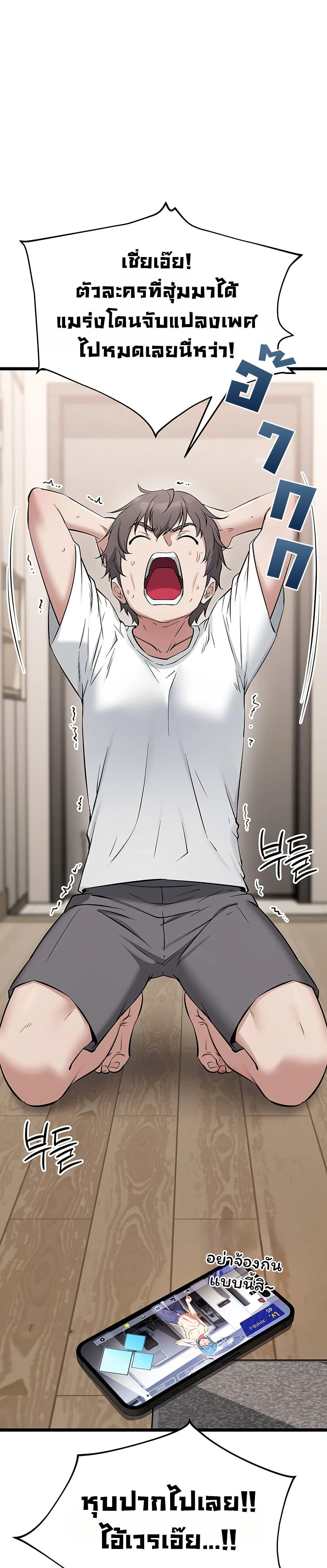 Doujin-Lc- อ่าน โดจิน มังฮวา เกาหลี ญี่ปุ่น จีน แปลไทย Ogokri Boot ตอนที่ 1 2 3 4 5 6 7 8 9 10 11 12 13 14 ฟรี ไม่มีโฆษณา อ่าน โดจิน Manhwa เกาหลี ญี่ปุ่น จีน เรามีครบ คัดมาให้เน้นๆ โดจิน 18+ รับประกันความฟินโดย  Doujin Lc