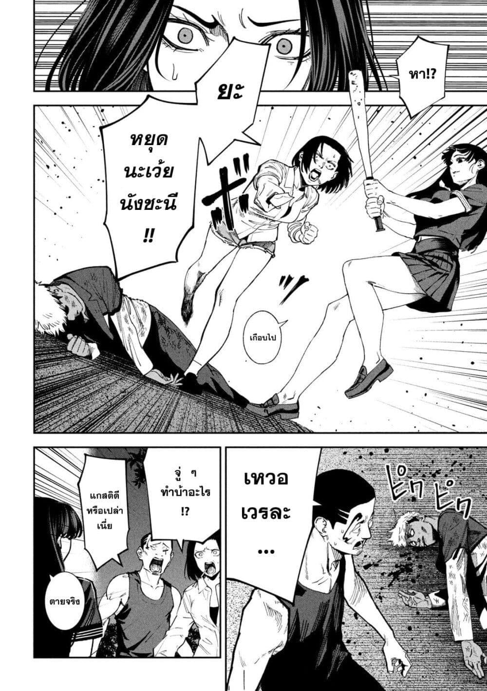 Manga-lc-com อ่านมังงะ อ่านการ์ตูน ออนไลน์ ฟรี Koroshi to Uso no Marriage ตอนที่ 1 2 3 4 5 6 7 8 9 10 11 12 13 14 ฟรี ไม่มีโฆษณา Manga-lc - อ่าน มังงะ อ่าน การ์ตูน ออนไลน์ อ่านมังงะ ฟรี