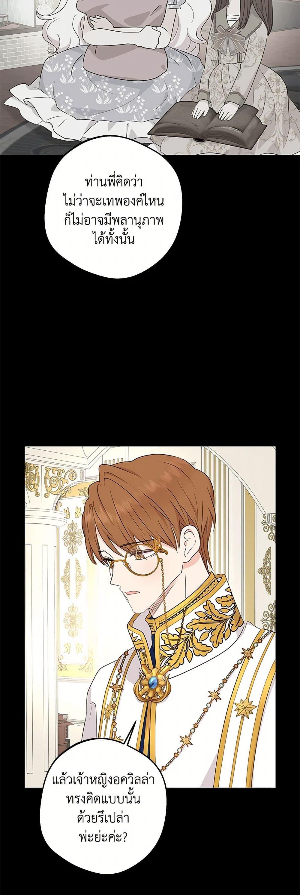 Manga-lc-com อ่านมังงะ อ่านการ์ตูน ออนไลน์ ฟรี Surviving as an Illegitimate Princess ตอนที่ 1 2 3 4 5 6 7 8 9 10 11 12 13 14 ฟรี ไม่มีโฆษณา Manga-lc - อ่าน มังงะ อ่าน การ์ตูน ออนไลน์ อ่านมังงะ ฟรี