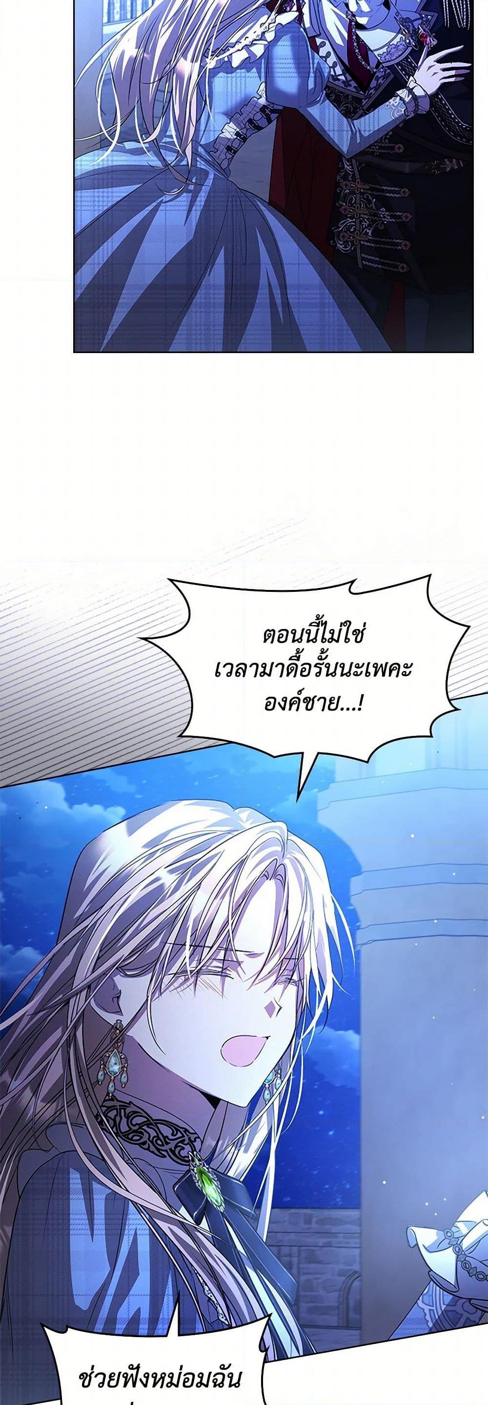 Manga-lc-com อ่านมังงะ อ่านการ์ตูน ออนไลน์ ฟรี The Heroine Had an Affair With My Fiance ตอนที่ 1 2 3 4 5 6 7 8 9 10 11 12 13 14 ฟรี ไม่มีโฆษณา Manga-lc - อ่าน มังงะ อ่าน การ์ตูน ออนไลน์ อ่านมังงะ ฟรี