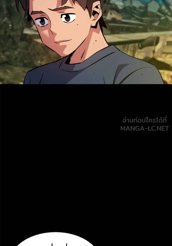 แยกร่าง ล่าอัตโนมัติ ตอนที่ 148 รูปที่ 88