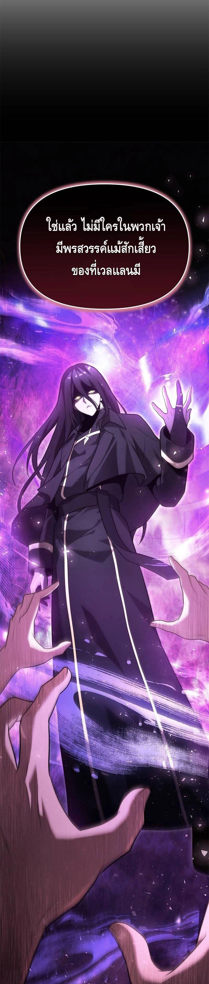 Manga-lc-com อ่านมังงะ อ่านการ์ตูน ออนไลน์ ฟรี The Necromancer Family’s Young Heir ตอนที่ 1 2 3 4 5 6 7 8 9 10 11 12 13 14 ฟรี ไม่มีโฆษณา Manga-lc - อ่าน มังงะ อ่าน การ์ตูน ออนไลน์ อ่านมังงะ ฟรี