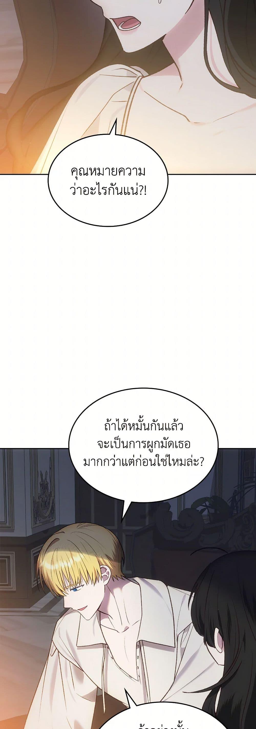 Manga-lc-com อ่านมังงะ อ่านการ์ตูน ออนไลน์ ฟรี The End of This Fairytale Is a Drama ตอนที่ 1 2 3 4 5 6 7 8 9 10 11 12 13 14 ฟรี ไม่มีโฆษณา Manga-lc - อ่าน มังงะ อ่าน การ์ตูน ออนไลน์ อ่านมังงะ ฟรี