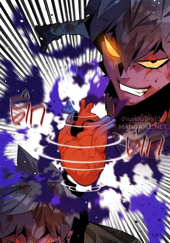 แยกร่าง ล่าอัตโนมัติ ตอนที่ 171 รูปที่ 148