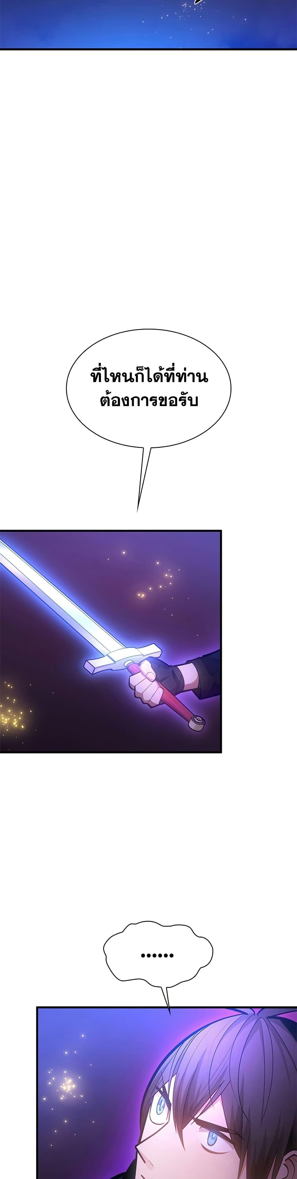 Manga-lc-com อ่านมังงะ อ่านการ์ตูน ออนไลน์ ฟรี The Tutorial is Too Hard ตอนที่ 1 2 3 4 5 6 7 8 9 10 11 12 13 14 ฟรี ไม่มีโฆษณา Manga-lc - อ่าน มังงะ อ่าน การ์ตูน ออนไลน์ อ่านมังงะ ฟรี