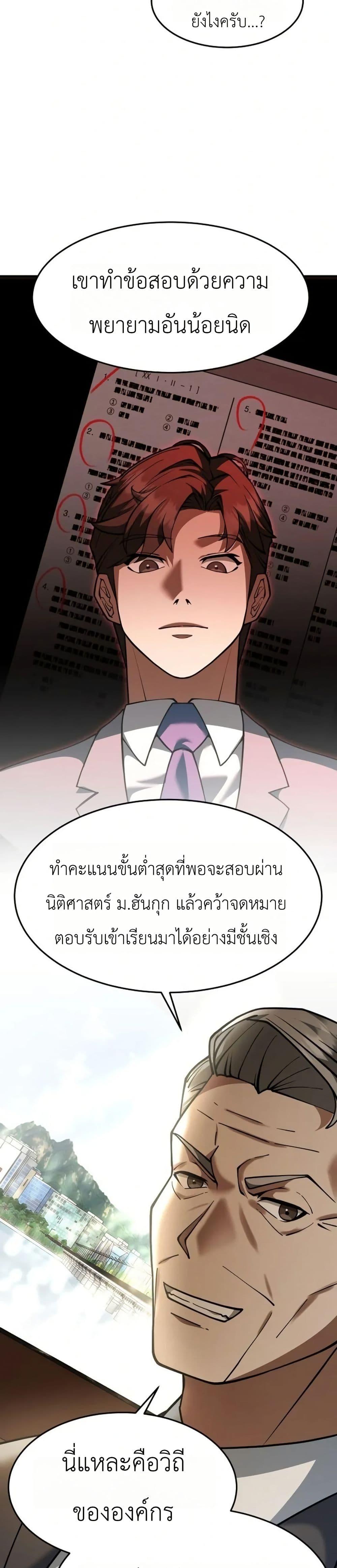 Manga-lc-com อ่านมังงะ อ่านการ์ตูน ออนไลน์ ฟรี Chairman Who Wants to Live a Life of Leisure ตอนที่ 1 2 3 4 5 6 7 8 9 10 11 12 13 14 ฟรี ไม่มีโฆษณา Manga-lc - อ่าน มังงะ อ่าน การ์ตูน ออนไลน์ อ่านมังงะ ฟรี