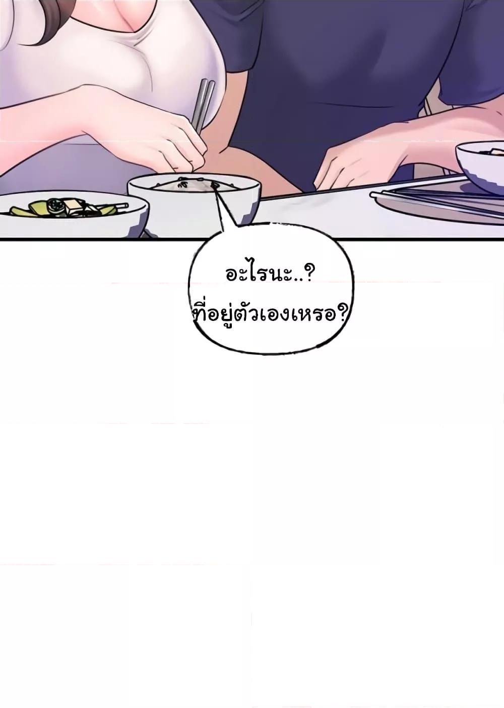 Doujin-Lc- อ่าน โดจิน มังฮวา เกาหลี ญี่ปุ่น จีน แปลไทย Not the Daughter, but the Mother ตอนที่ 1 2 3 4 5 6 7 8 9 10 11 12 13 14 ฟรี ไม่มีโฆษณา อ่าน โดจิน Manhwa เกาหลี ญี่ปุ่น จีน เรามีครบ คัดมาให้เน้นๆ โดจิน 18+ รับประกันความฟินโดย  Doujin Lc