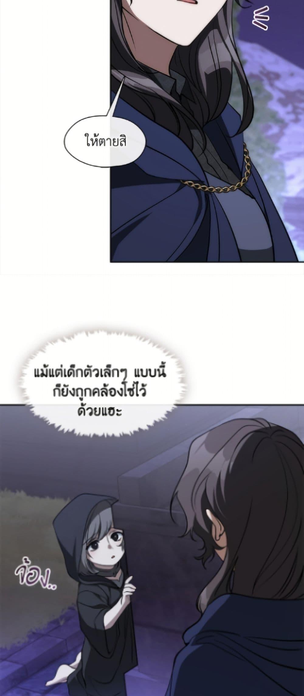 Manga-lc-com อ่านมังงะ อ่านการ์ตูน ออนไลน์ ฟรี I Failed To Throw The Villain Away ตอนที่ 1 2 3 4 5 6 7 8 9 10 11 12 13 14 ฟรี ไม่มีโฆษณา Manga-lc - อ่าน มังงะ อ่าน การ์ตูน ออนไลน์ อ่านมังงะ ฟรี
